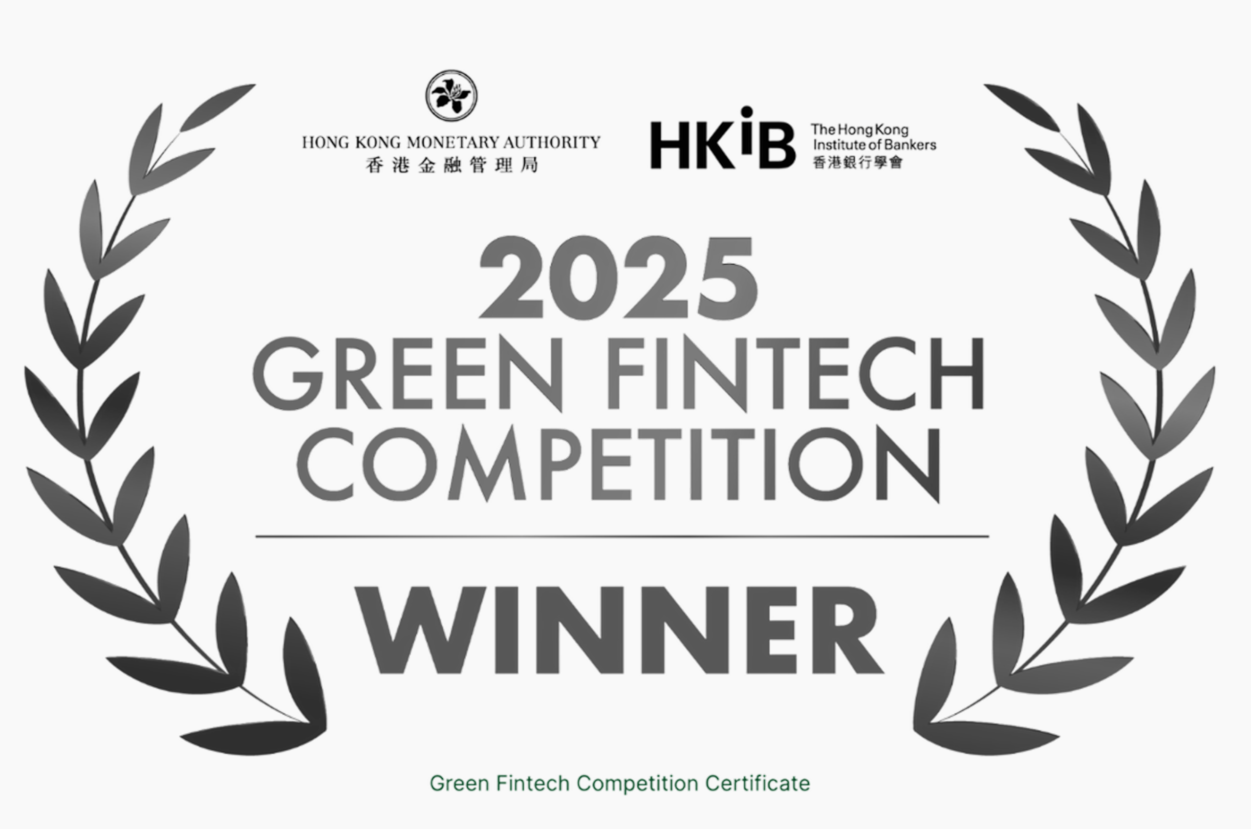Green Fintech Competition Certificate